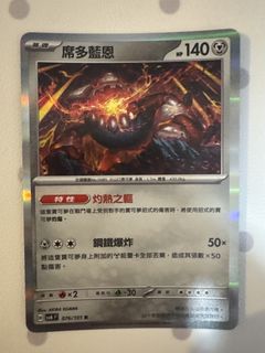 （分類：）位於 。 由 yyyyyy196 提交（商品編號 1453971355，圖片 1）。簡介： 。
