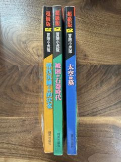 （分類：）位於 。 由 d4izy__ 提交（商品編號 1453891430，圖片 1）。簡介： 。