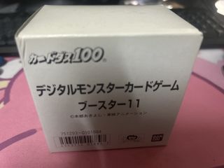 （分類：）位於 。 由 digimonsss 提交（商品編號 1453819588，圖片 1）。簡介： 。