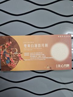 （分類：）位於 。 由 blackpepper234 提交（商品編號 1453962599，圖片 1）。簡介： 。