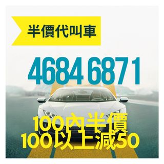 （分類：）位於 。 由 donwannatelluu 提交（商品編號 1453937880，圖片 1）。簡介： 。