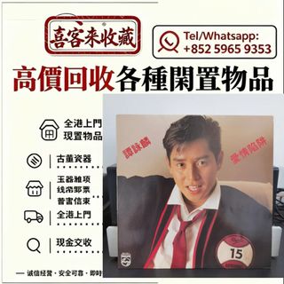（分類：）位於 。 由 lili886 提交（商品編號 1453917064，圖片 1）。簡介： 。