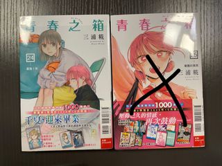 （分類：）位於 。 由 see1228 提交（商品編號 1453110799，圖片 1）。簡介： 。