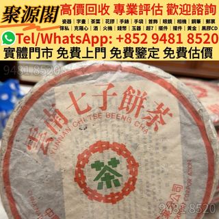 （分類：）位於 。 由 xuyi474 提交（商品編號 1453828725，圖片 1）。簡介： 。