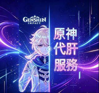 （分類：）位於 。 由 ho_oceanpak 提交（商品編號 1453456406，圖片 1）。簡介： 。