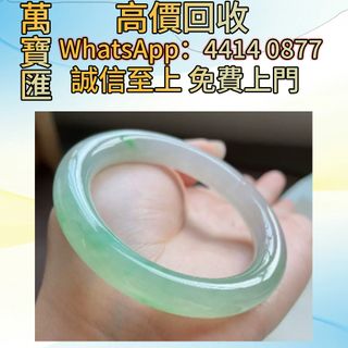 （分類：）位於 。 由 swiftfox_991bdb 提交（商品編號 1453875938，圖片 1）。簡介： 。