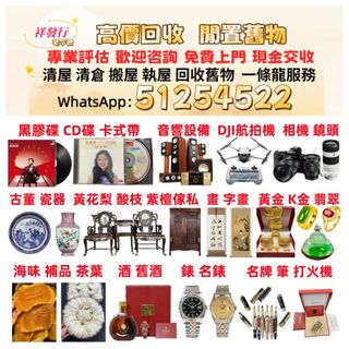 （分類：）位於 。 由 sli72777095378 提交（商品編號 1453813783，圖片 1）。簡介： 。