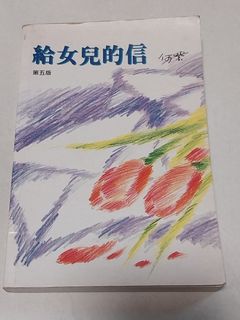 （分類：）位於 。 由 peachbookhub 提交（商品編號 1453886399，圖片 1）。簡介： 。