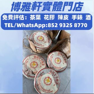 （分類：）位於 。 由 yuew95934 提交（商品編號 1453884024，圖片 1）。簡介： 。