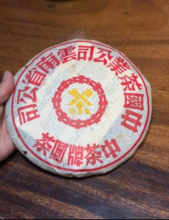 （分類：）位於 。 由 luckymoon_906e19 提交（商品編號 1453869932，圖片 1）。簡介： 。