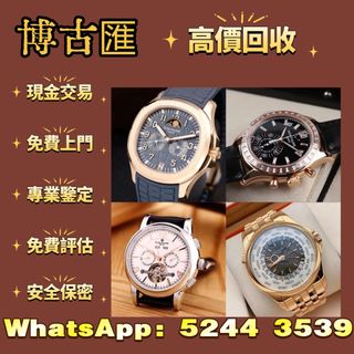 （分類：）位於 。 由 wts-52443539 提交（商品編號 1453896235，圖片 1）。簡介： 。