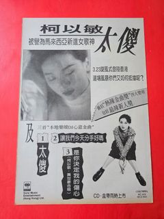 （分類：）位於 。 由 catcat627 提交（商品編號 1453862358，圖片 1）。簡介： 。