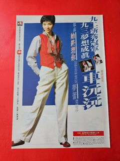 （分類：）位於 。 由 catcat627 提交（商品編號 1453862638，圖片 1）。簡介： 。