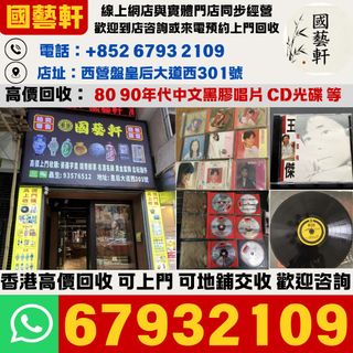 （分類：）位於 。 由 cleverwind.5ef62f 提交（商品編號 1453909501，圖片 1）。簡介： 。