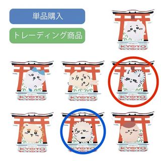 （分類：）位於 。 由 mate6482 提交（商品編號 1453972604，圖片 1）。簡介： 。