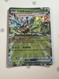 （分類：）位於 。 由 yyyyyy196 提交（商品編號 1453972929，圖片 1）。簡介： 。