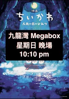 （分類：）位於 。 由 dinonova 提交（商品編號 1453813513，圖片 1）。簡介： 。