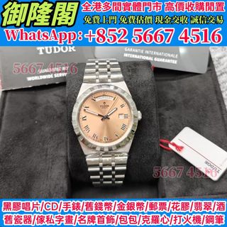 （分類：）位於 。 由 whats_app56674516 提交（商品編號 1453877618，圖片 1）。簡介： 。