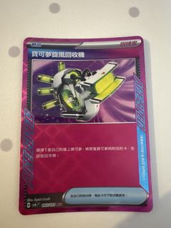 （分類：）位於 。 由 yyyyyy196 提交（商品編號 1453973462，圖片 1）。簡介： 。