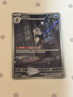 （分類：）位於 。 由 yyyyyy196 提交（商品編號 1453972685，圖片 1）。簡介： 。
