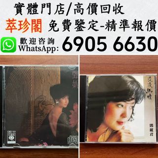 （分類：）位於 。 由 whatsapp-69056630 提交（商品編號 1453956014，圖片 1）。簡介： 。