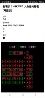 （分類：）位於 。 由 ocieky 提交（商品編號 1453923935，圖片 1）。簡介： 。