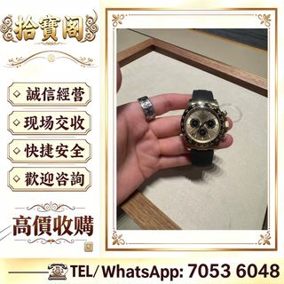 （分類：）位於 。 由 rockynie 提交（商品編號 1453865292，圖片 1）。簡介： 。