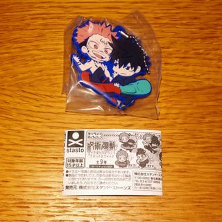 （分類：）位於 。 由 myacgcollection 提交（商品編號 1453978627，圖片 1）。簡介： 。