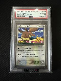 （分類：）位於 。 由 mightyfox.095940 提交（商品編號 1453944817，圖片 1）。簡介： 。