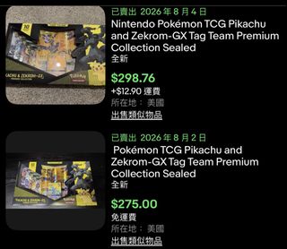 （分類：）位於 。 由 alicardor 提交（商品編號 1436957233，圖片 1）。簡介： 。