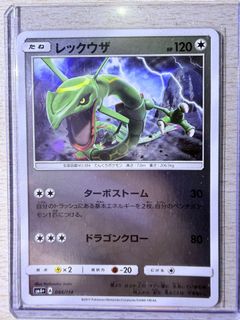（分類：）位於 。 由 GGFPP 提交（商品編號 1453857815，圖片 1）。簡介： 。