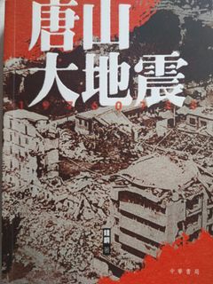 （分類：）位於 。 由 flworide_ 提交（商品編號 1453853197，圖片 1）。簡介： 。