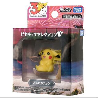 （分類：）位於 。 由 animateunited 提交（商品編號 1453849844，圖片 1）。簡介： 。