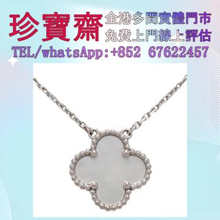 （分類：）位於 。 由 tel-85267622457 提交（商品編號 1453899212，圖片 1）。簡介： 。