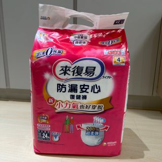 由 pepegogo (刊登 ID 1453834206，圖片 1) 提交，位於 的 (類別：)，說明：。