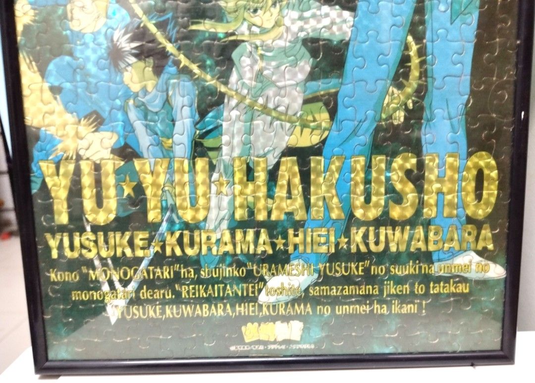 正版 幽遊白書 Yu Yu Hakusho 雷射閃卡拼圖 砌圖 連畫框 Holographic Puzzle 冨樫義博 Hunter 全職獵人 作者 集英社 （分類：桌遊及拼圖）位於 Hong Kong。 由 hobby_wonderland 提交（商品編號 1430322075，圖片 3）。簡介： 冇爛 約27×39cm 可作牆上裝飾掛畫 適合幽遊白書fans收藏及擺設 青衣站A出口閘口交收$59 其它地方可另議$69 只收現金 拼圖包括了「仙水忍」以及故事主角「浦飯幽助」、「藏馬」、「飛影」和「桑原和真」。 場景：畫面主題為仙水篇（Chapter Black Saga），主角為前任靈界偵探仙水忍。 雷射效果： 拼圖具有特殊的雷射閃卡材質（Holographic/Prism），使其在不同光線下呈現閃爍的視覺效果。。