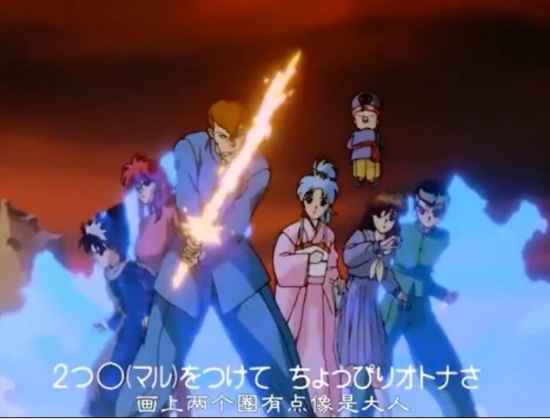 正版 幽遊白書 Yu Yu Hakusho 雷射閃卡拼圖 砌圖 連畫框 Holographic Puzzle 冨樫義博 Hunter 全職獵人 作者 集英社 （分類：桌遊及拼圖）位於 Hong Kong。 由 hobby_wonderland 提交（商品編號 1430322075，圖片 6）。簡介： 冇爛 約27×39cm 可作牆上裝飾掛畫 適合幽遊白書fans收藏及擺設 青衣站A出口閘口交收$59 其它地方可另議$69 只收現金 拼圖包括了「仙水忍」以及故事主角「浦飯幽助」、「藏馬」、「飛影」和「桑原和真」。 場景：畫面主題為仙水篇（Chapter Black Saga），主角為前任靈界偵探仙水忍。 雷射效果： 拼圖具有特殊的雷射閃卡材質（Holographic/Prism），使其在不同光線下呈現閃爍的視覺效果。。