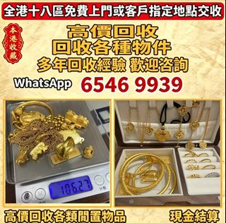 （分類：）位於 。 由 lpl26261266 提交（商品編號 1453917037，圖片 1）。簡介： 。