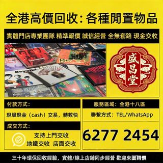（分類：）位於 。 由 hell9998 提交（商品編號 1453875109，圖片 1）。簡介： 。