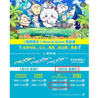 （分類：）位於 。 由 jackymok515 提交（商品編號 1453832481，圖片 1）。簡介： 。
