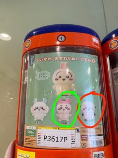 （分類：）位於 。 由 chloe203 提交（商品編號 1453968380，圖片 1）。簡介： 。