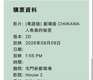 （分類：）位於 。 由 cpl003 提交（商品編號 1453850676，圖片 1）。簡介： 。