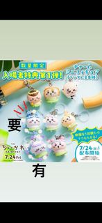 （分類：）位於 。 由 ming76 提交（商品編號 1453964195，圖片 1）。簡介： 。