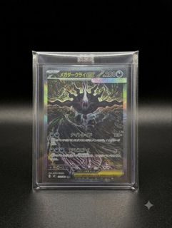 （分類：）位於 。 由 dancingcrystal 提交（商品編號 1453952560，圖片 1）。簡介： 。
