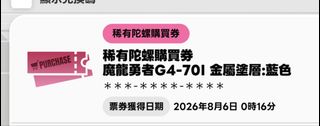 （分類：）位於 。 由 jackychan0312 提交（商品編號 1453983800，圖片 1）。簡介： 。