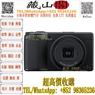 （分類：）位於 。 由 whatsapp-98365236 提交（商品編號 1453880803，圖片 1）。簡介： 。