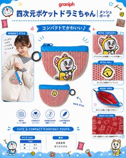 （分類：）位於 。 由 tokyotenchou 提交（商品編號 1453867158，圖片 1）。簡介： 。
