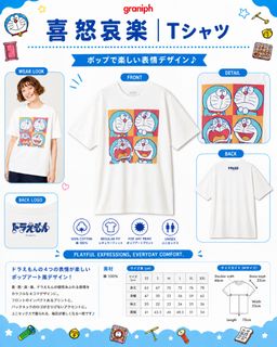 （分類：）位於 。 由 tokyotenchou 提交（商品編號 1453866997，圖片 1）。簡介： 。
