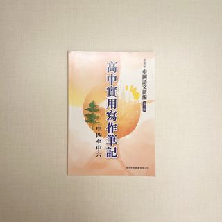 （分類：）位於 。 由 imtooooorude 提交（商品編號 1453951933，圖片 1）。簡介： 。