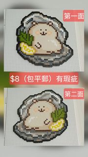 （分類：）位於 。 由 msleelee2019 提交（商品編號 1453882078，圖片 1）。簡介： 。